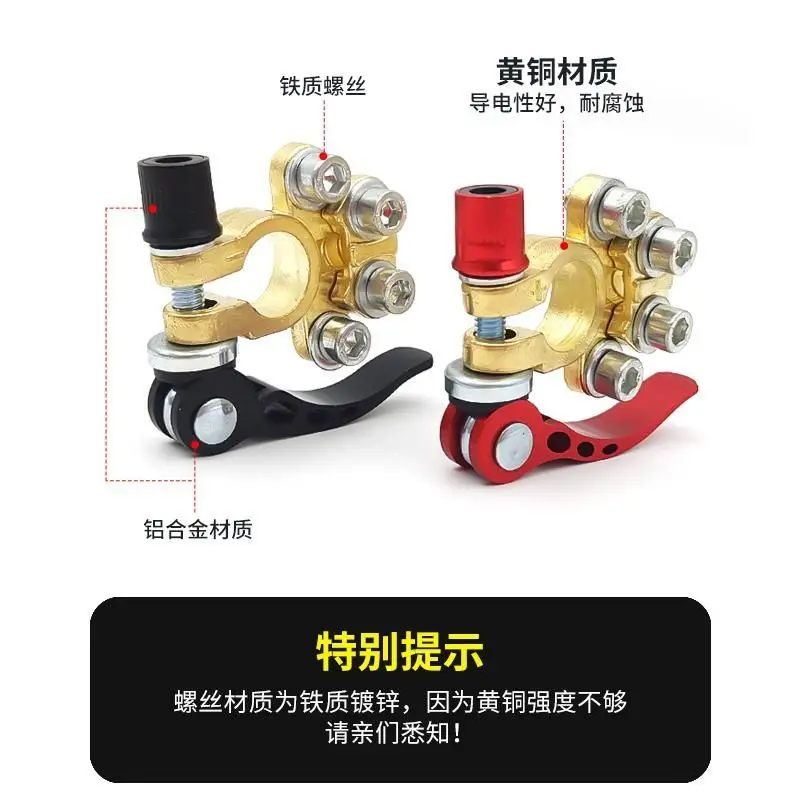 Pure Brass Quick Release Batte - Battery Terminal Clamps Quick Release Brass recension och pris