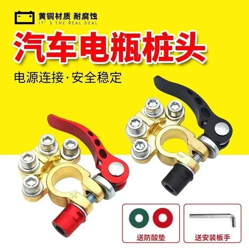 Pure Brass Quick Release Batte - Battery Terminal Clamps Quick Release Brass recension och pris