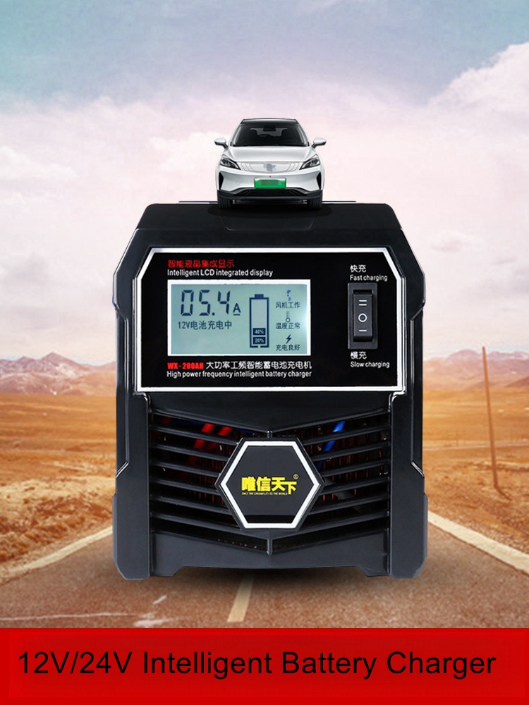 Battery charger 12v24v high po - Smart Car Battery Charger 12V 24V 20A recension och pris