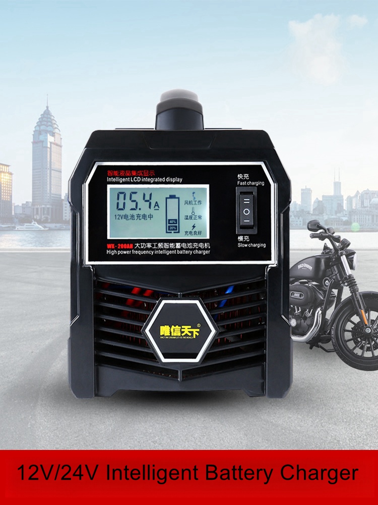 Battery charger 12v24v high po - Smart Car Battery Charger 12V 24V 20A recension och pris
